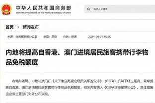 半岛电子体育竞技中心官网网址截图2